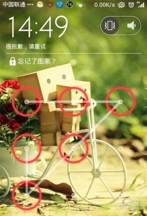 别说小编没告诉你 快捷支付安全性探讨