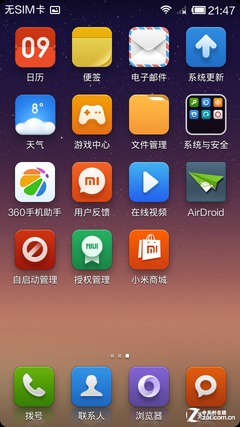 感受极致与速度 双核小米1S体验MIUI V5 