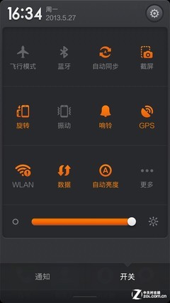 畅想苹果公司iOS7 苹果公司iOS6/小米MIUI对比 