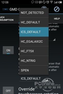 GMD手势；安卓手势；安卓大屏手机必备