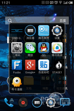 GMD手势；安卓手势；安卓大屏手机必备