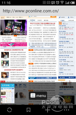 GMD手势；安卓手势；安卓大屏手机必备