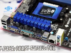 延续台系品质 梅捷A75大板到货报价499 
