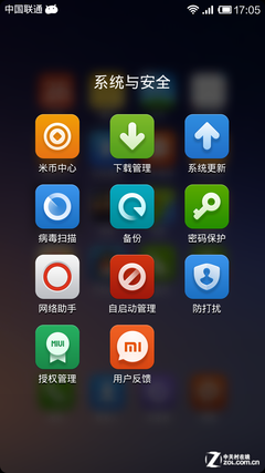 小米手机2A评测 