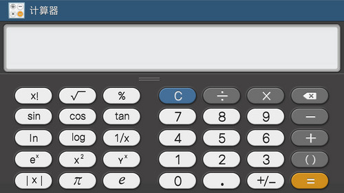 该机内置了科学计算器,可通过横评便可自动开启.