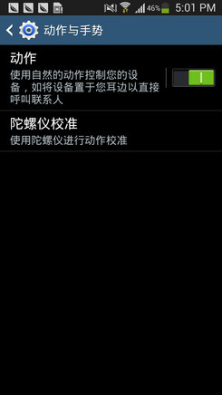 系统