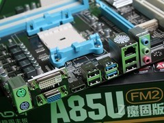 昂达A85U魔固版 