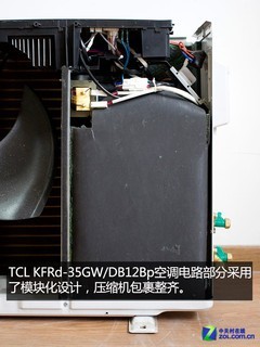"裸"给你看！2013年1.5匹变频空调横评 