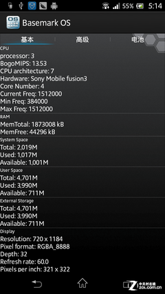 次旗舰IP58三防 索尼Xperia ZR M36h评测 