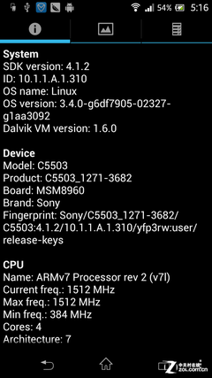 次旗舰IP58三防 索尼Xperia ZR M36h评测 
