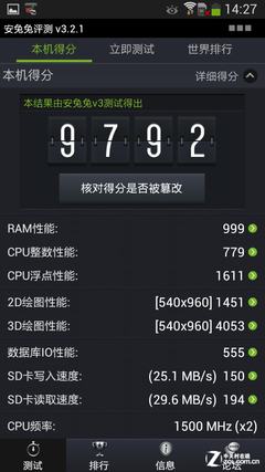 能通话的10倍光变钢炮 三星S4 Zoom评测 