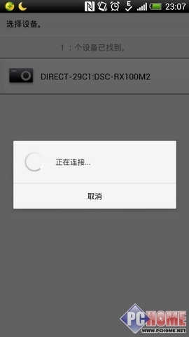 黑夜里的光 索尼黑卡™RX100 II全解析