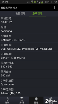 旗舰机精简版 三星GALAXY S4 mini评测 