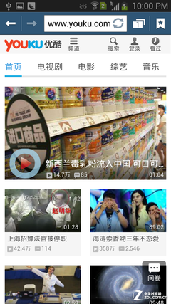 旗舰机精简版 三星GALAXY S4 mini评测 