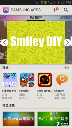 旗舰机精简版 三星GALAXY S4 mini评测 