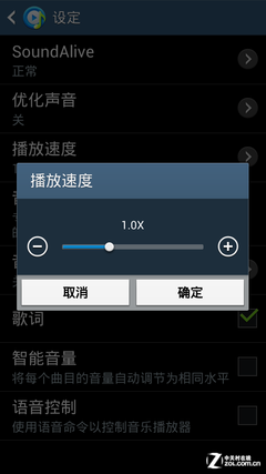 旗舰机精简版 三星GALAXY S4 mini评测 