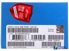 HSW全能影音四核 酷睿i5-4670K售1799元 