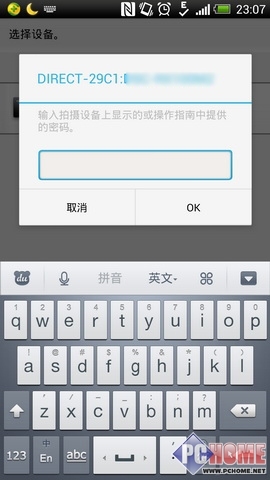 长焦家族添新丁 索尼DSC-HX50全评测