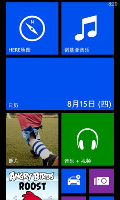 系统拍照