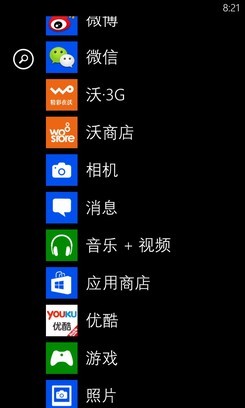 系统拍照