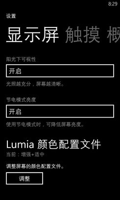 系统拍照