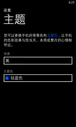 系统拍照