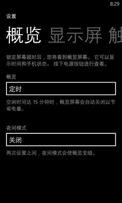 系统拍照