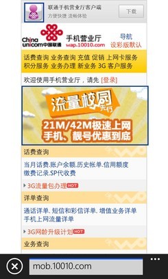 系统拍照
