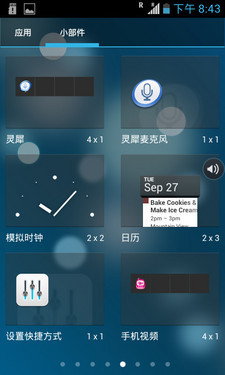 499元超低价智能机 中国移动M601评测 