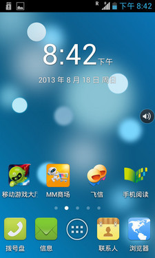 499元超低价智能机 中国移动M601评测 