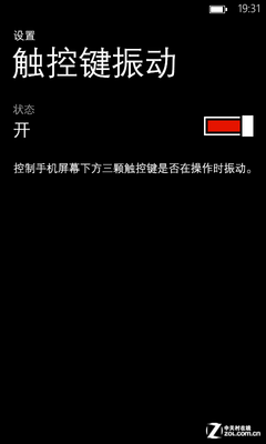 主题/按键灯颜色可变 华为W2移动版评测 