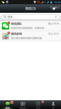 5.5英寸巨屏四核 千元联想A850详细评测 