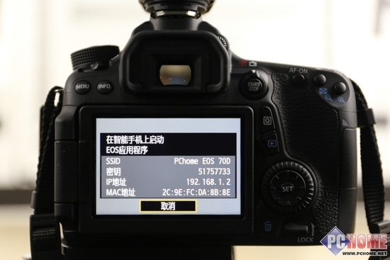 引爆传统单反拐点 佳能EOS 70D评测