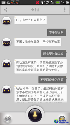 查询逗趣谁更行 三款热门语音助手对比 