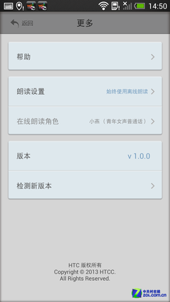 查询逗趣谁更行 三款热门语音助手对比 