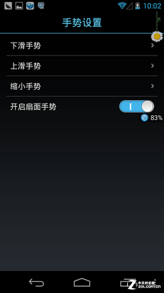 系统百变大咖秀 10款手机桌面应用比拼 