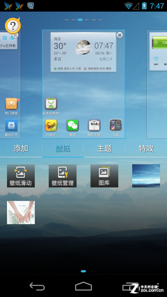系统百变大咖秀 10款手机桌面应用比拼 