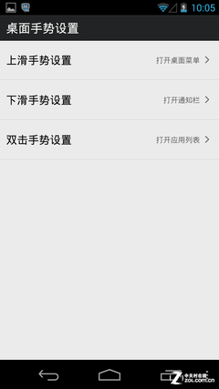系统百变大咖秀 10款手机桌面应用比拼 