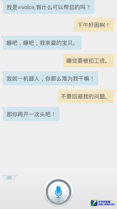 查询逗趣谁更行 三款热门语音助手对比 