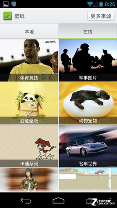 系统百变大咖秀 10款手机桌面应用比拼 