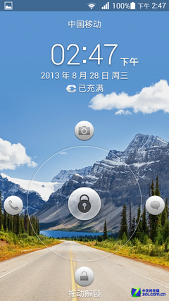 防水防尘配红外 华为荣耀3 outdoor评测 