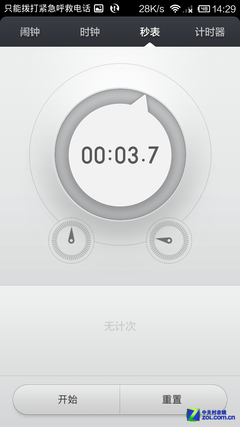 查询逗趣谁更行 三款热门语音助手对比 