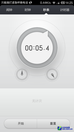 查询逗趣谁更行 三款热门语音助手对比 