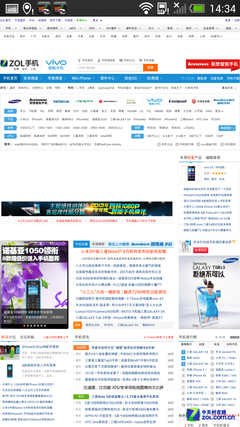 查询逗趣谁更行 三款热门语音助手对比 