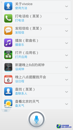 查询逗趣谁更行 三款热门语音助手对比 