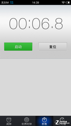 查询逗趣谁更行 三款热门语音助手对比 
