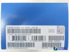 核显升级HSW全能四核 i5-4670K售1799元 