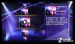两大巨头打造 TCL爱奇艺智能电视评测 