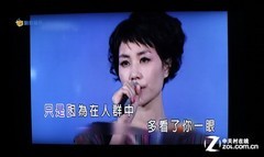 两大巨头打造 TCL爱奇艺智能电视评测 