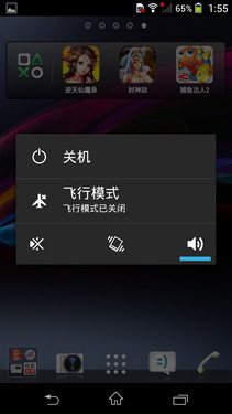 独占G镜头影像旗舰 索尼Xperia Z1评测 